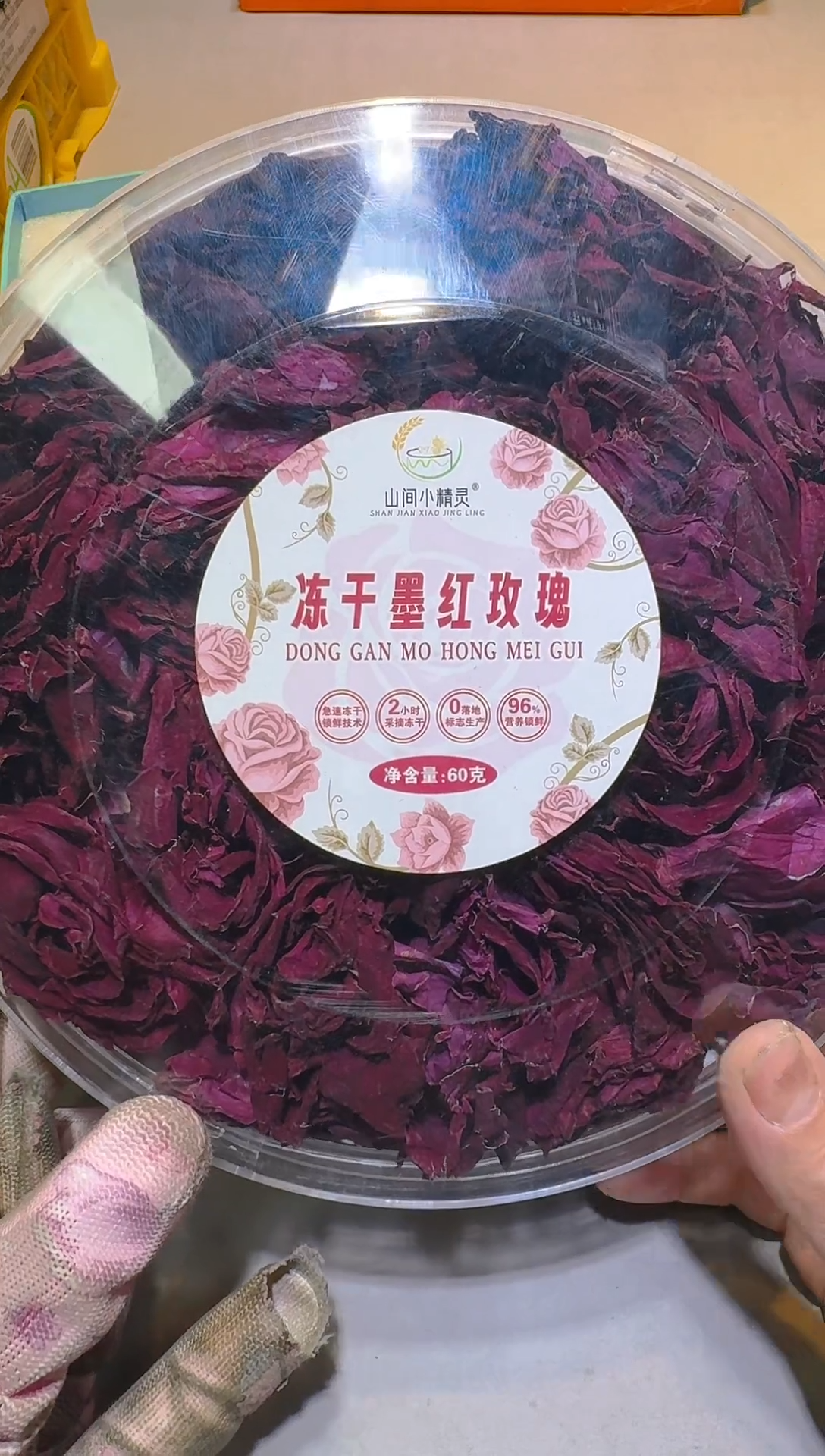 【闪购商品】瓷片111111111111111