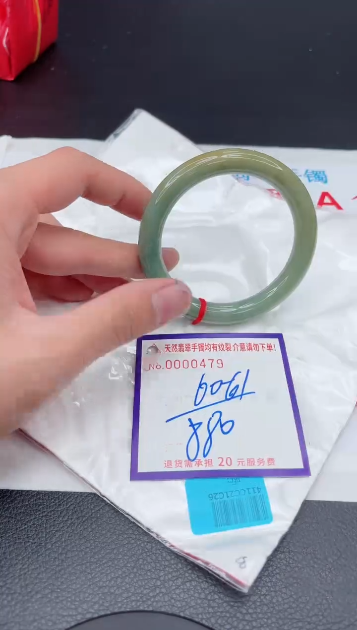 【闪购商品】翡翠手镯未镶嵌11111111111111