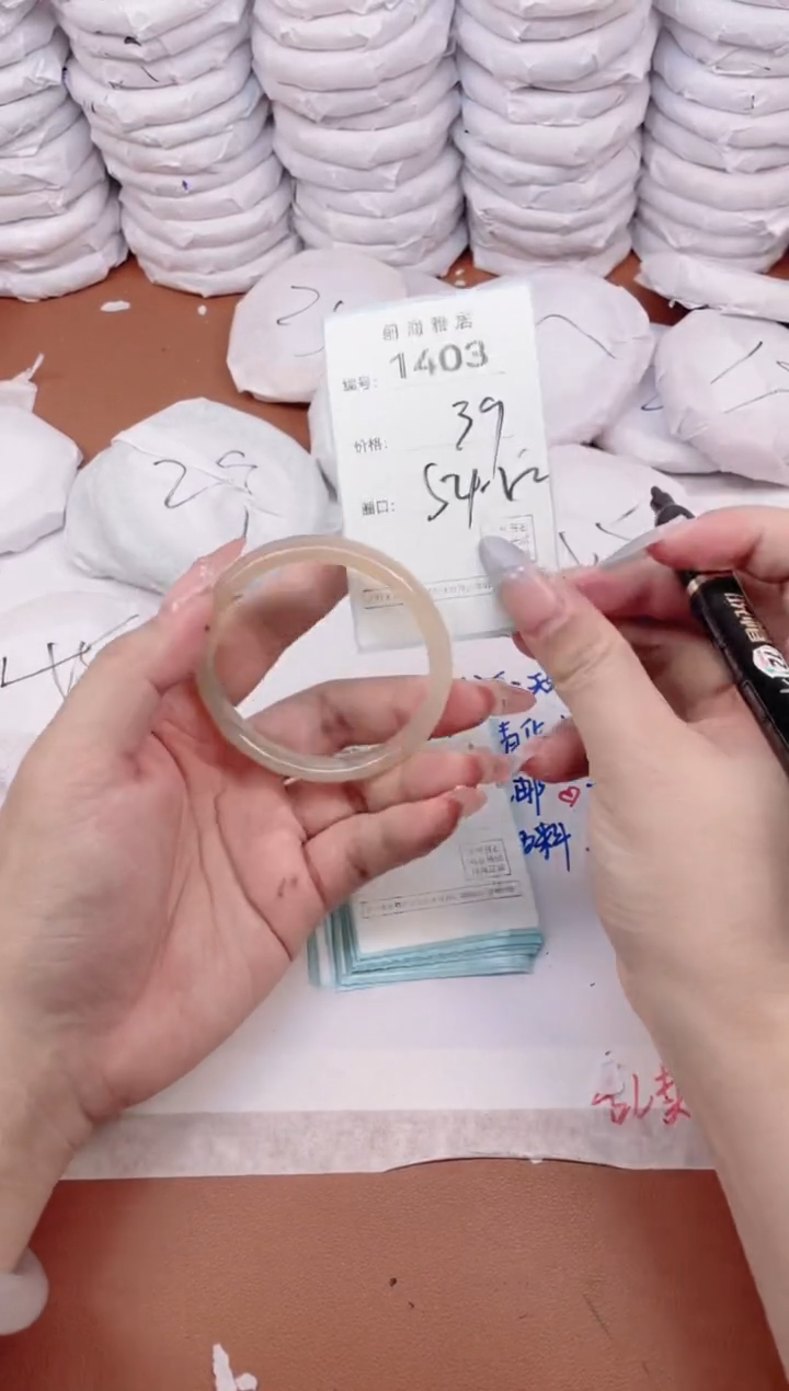 【闪购商品】玛瑙/玉髓手镯未镶嵌1403