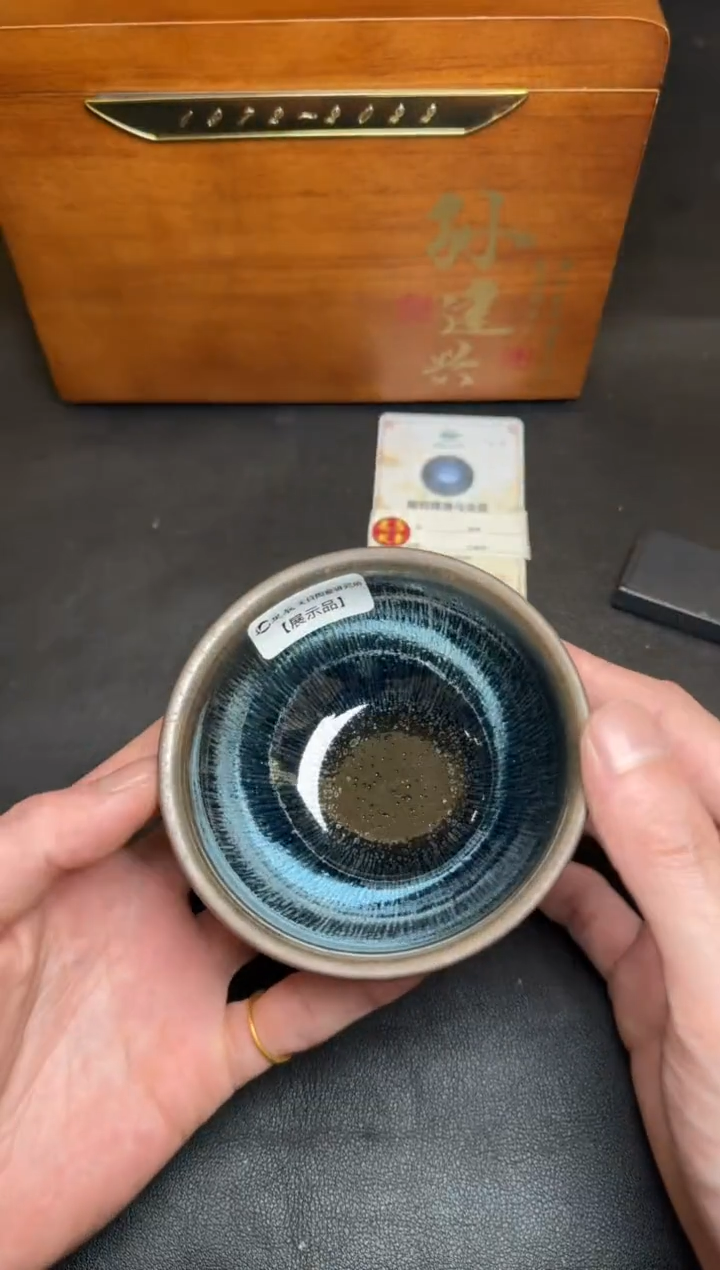 茶盏孙建兴国礼银毫94