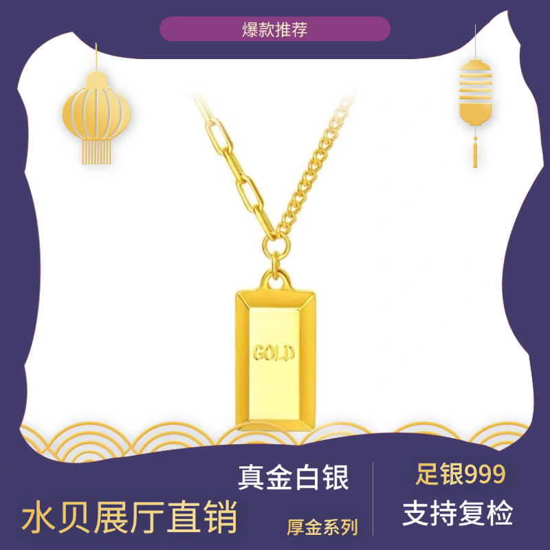 坠链均足银 【暴富项链】精致暴富项链