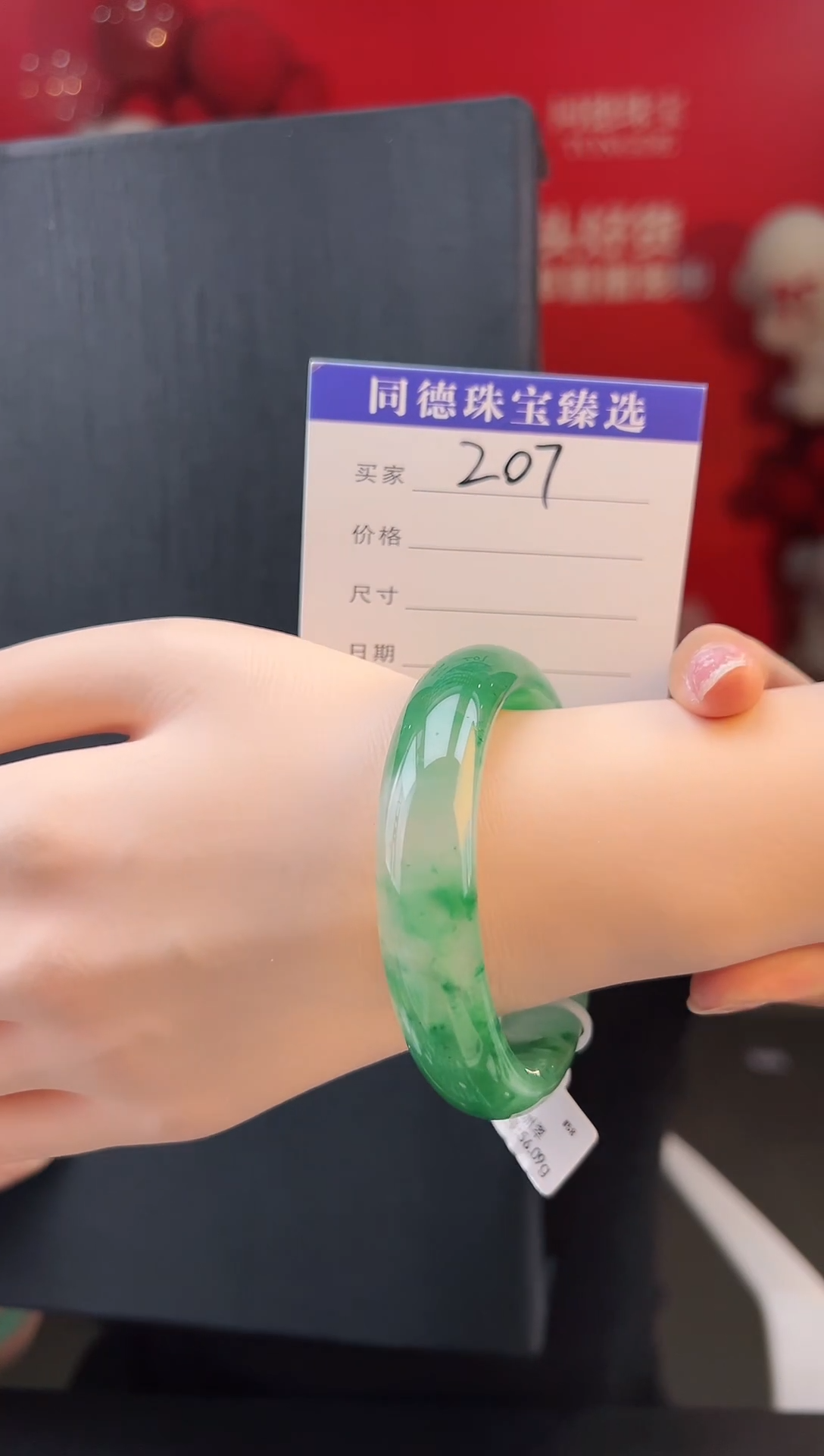 【闪购商品】石英质玉手镯未镶嵌 圈口58-59（YZ）