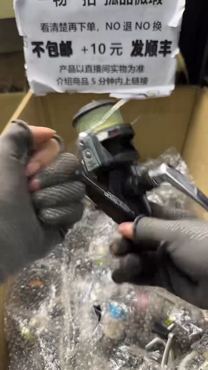 爱****人直播间讲解为准，看清楚再下单如有拆卸不退不换！微瑕