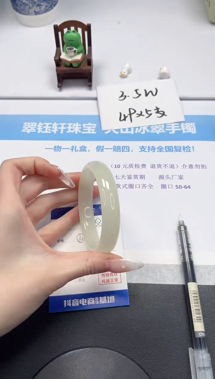 【闪购商品】石英质玉手镯未镶嵌V138-60