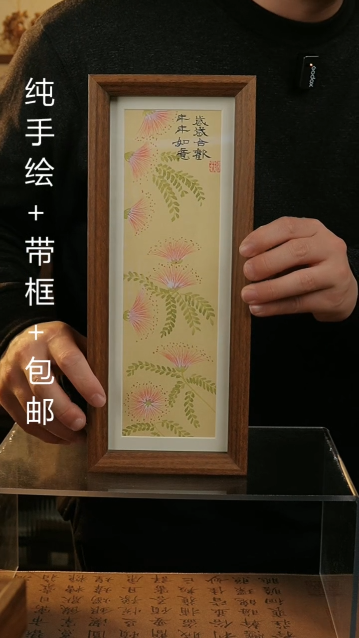 【闪购商品】国画12.5*31.5纯手绘国风国画摆台