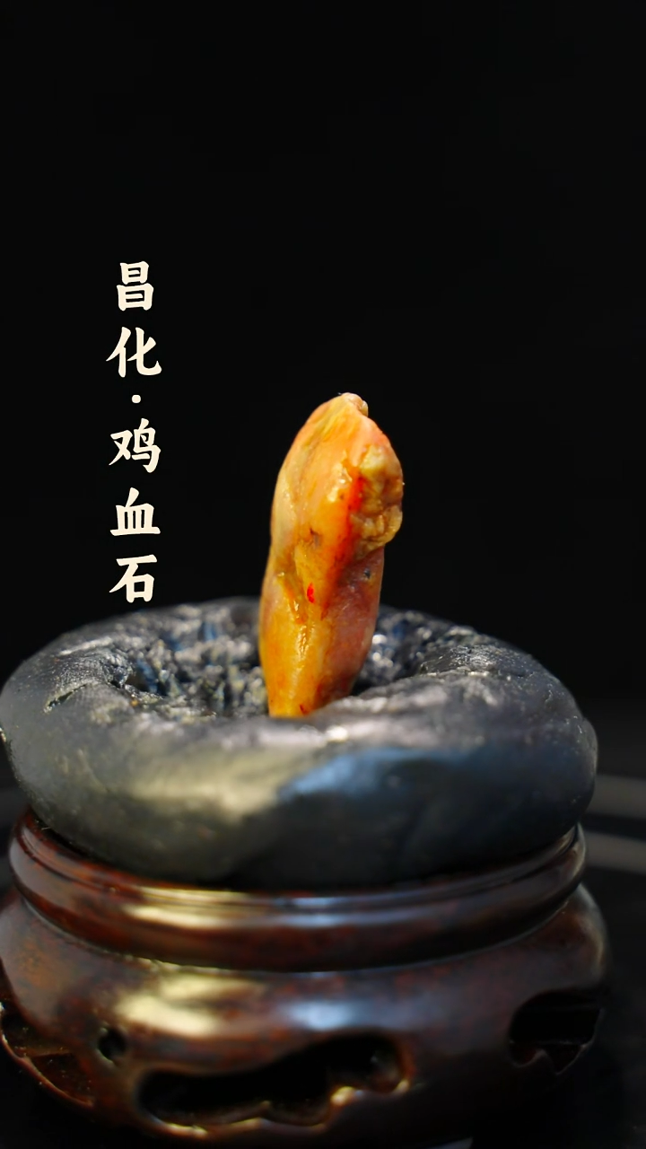 昌化石印石一方纯天然印章石料-----kys