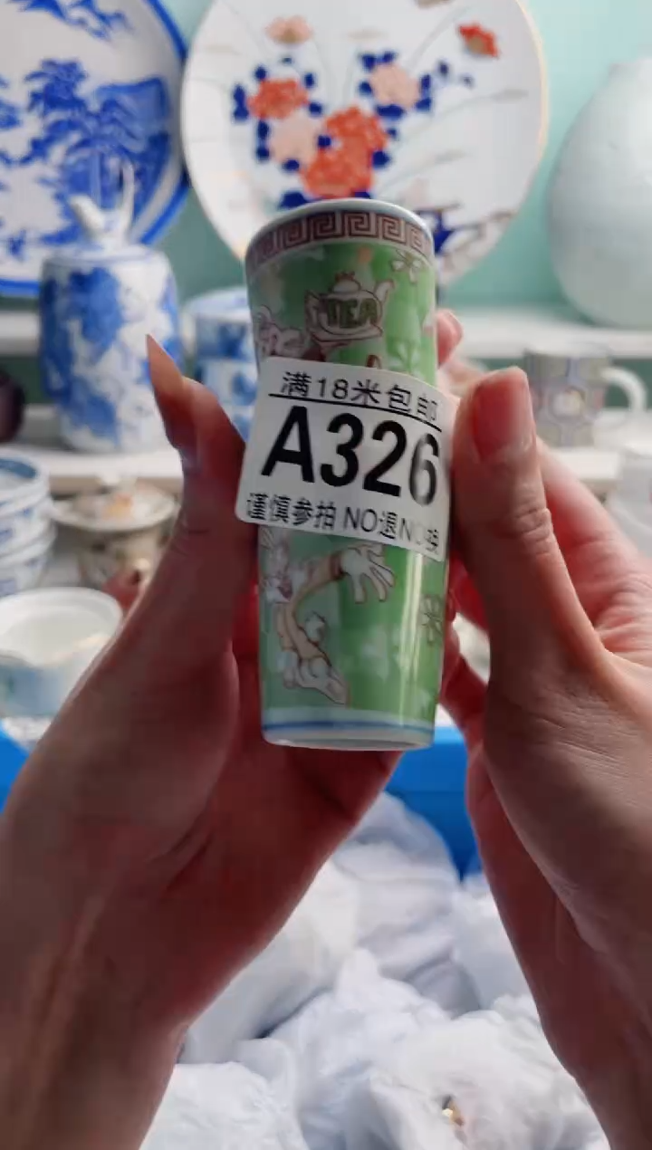 陶瓷知*A326***********