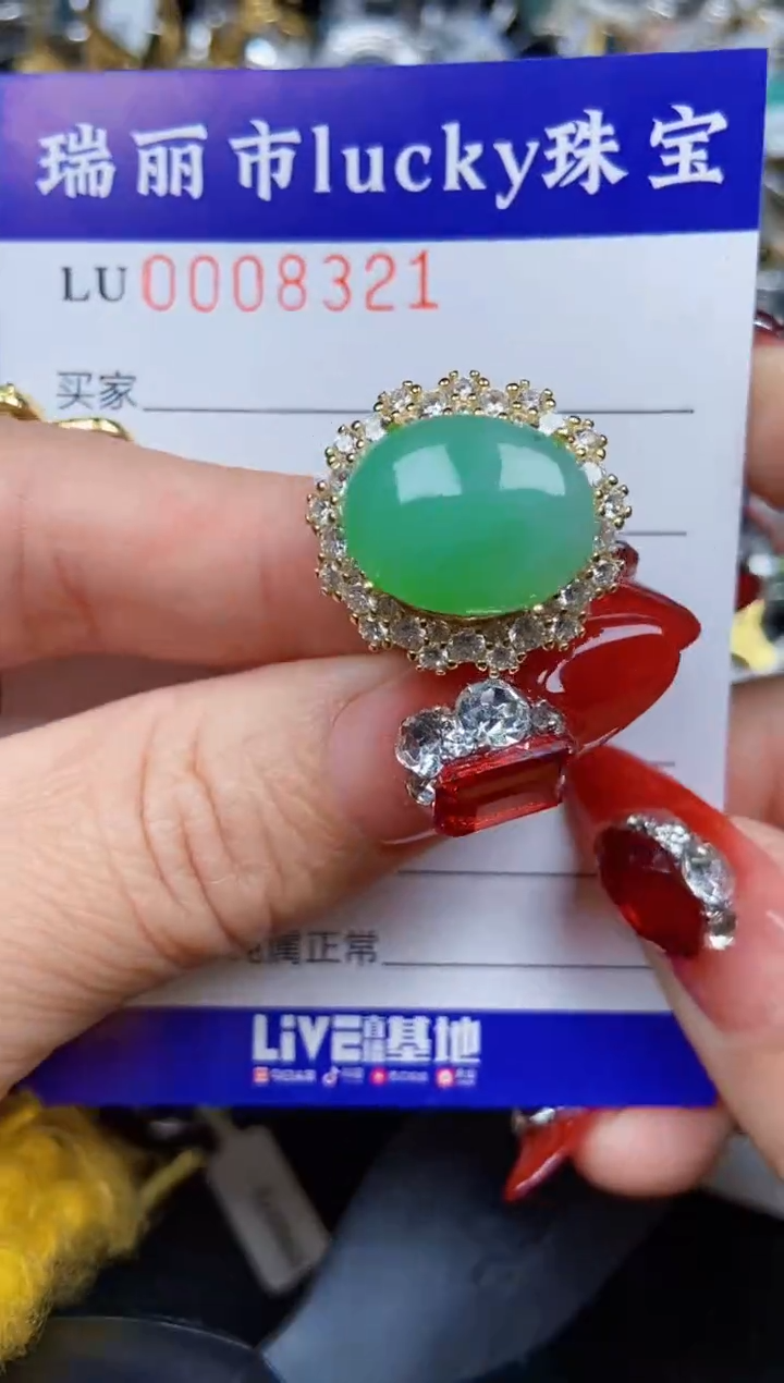【闪购商品】翡翠颈饰银S925镶嵌8321