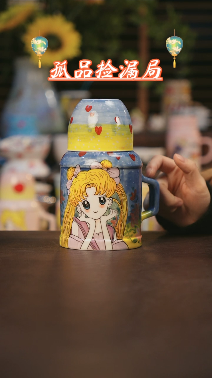 【闪购商品】杯景德镇可爱设计师款陶瓷