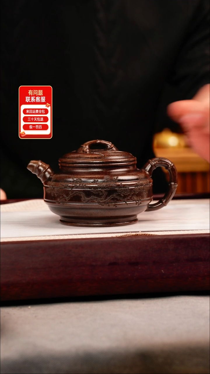 茶壶紫砂古铜泥 双线竹鼓 刻梅