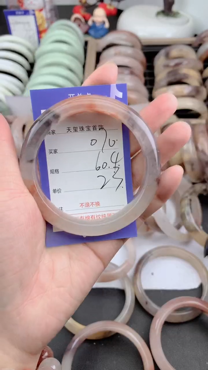 未镶嵌手镯石英质玉070