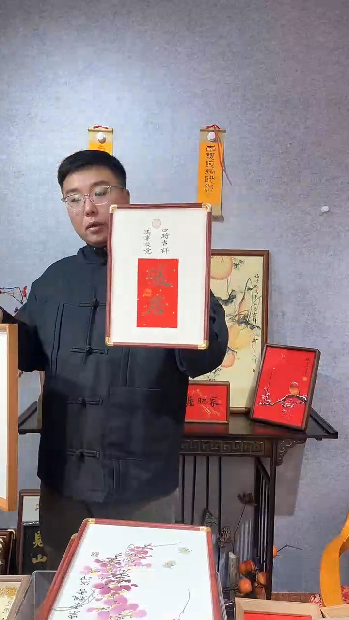 【闪购商品】书法仿铜圆角【暖居】33*22