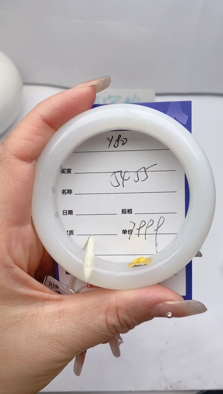 【闪购商品】和田玉手镯未镶嵌Y80微色差