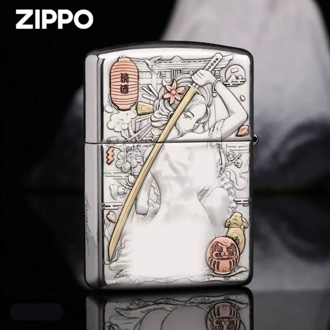 ZIPPO/之宝打火机蛇女艺妓925银盔甲浮雕防风煤油男士礼收藏DYJ1