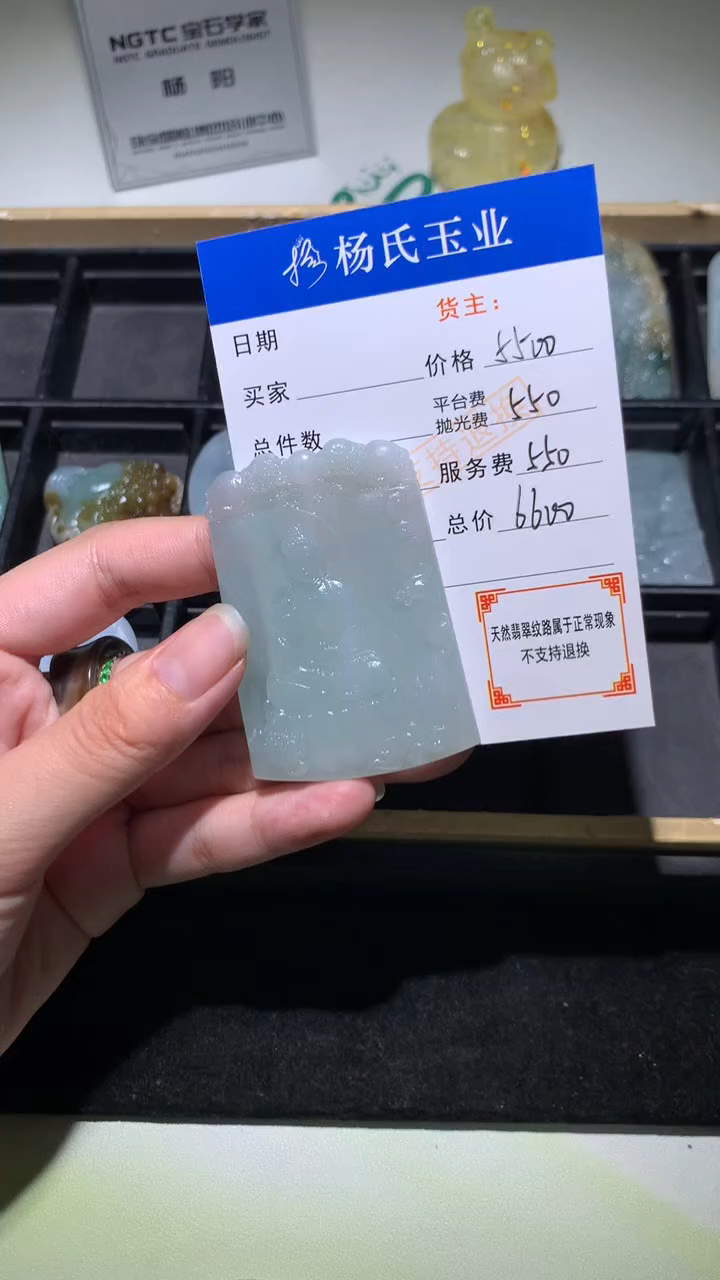 未镶嵌定制翡翠-毛货不退不换-