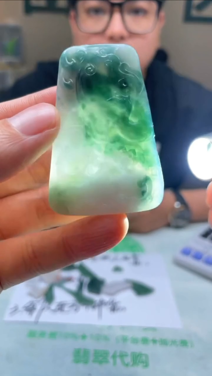 定制翡翠未镶嵌-毛货-不退不换-