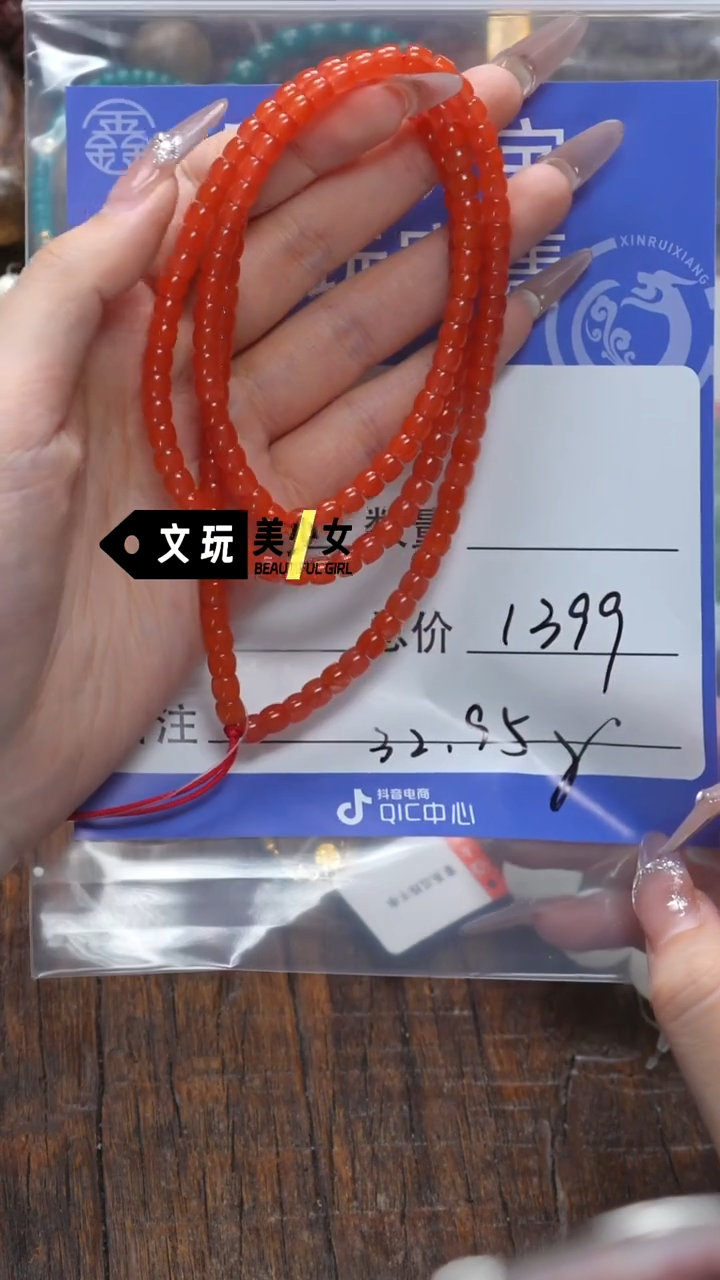 【闪购商品】南红玛瑙珠宝奇石未镶嵌南红