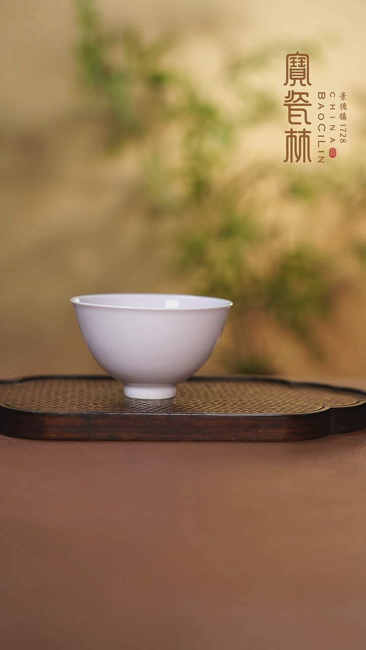 【闪购商品】宝瓷林满釉鸡心杯桃粉