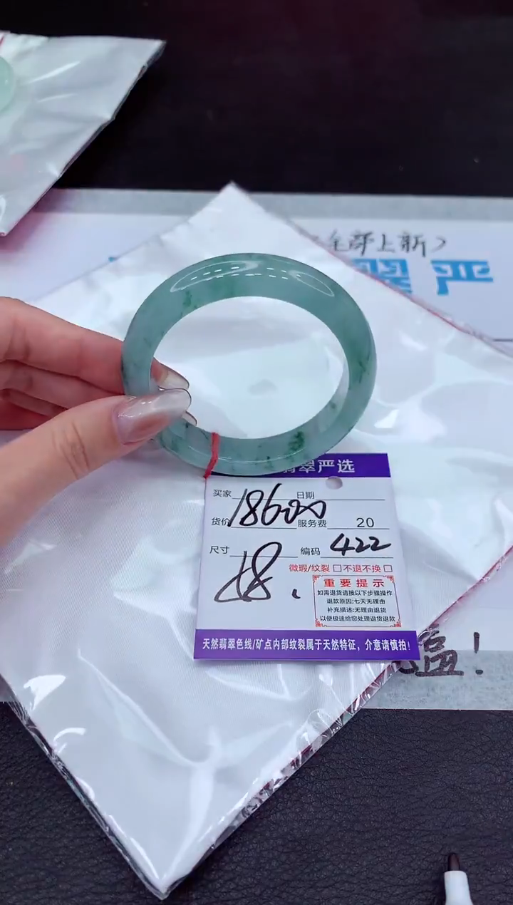 【闪购商品】翡翠手镯未镶嵌111111111111