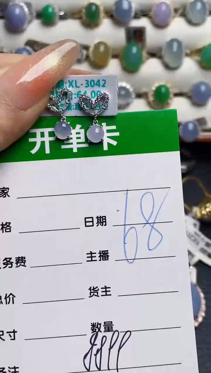 银S925镶嵌戒指翡翠8899