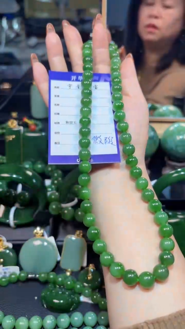 【闪购商品】和田玉（碧玉）颈饰未镶嵌1