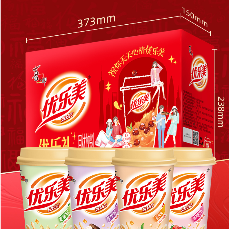 【直播专属】优乐美经典椰果奶茶15杯礼箱装佳节送礼冲饮下午茶