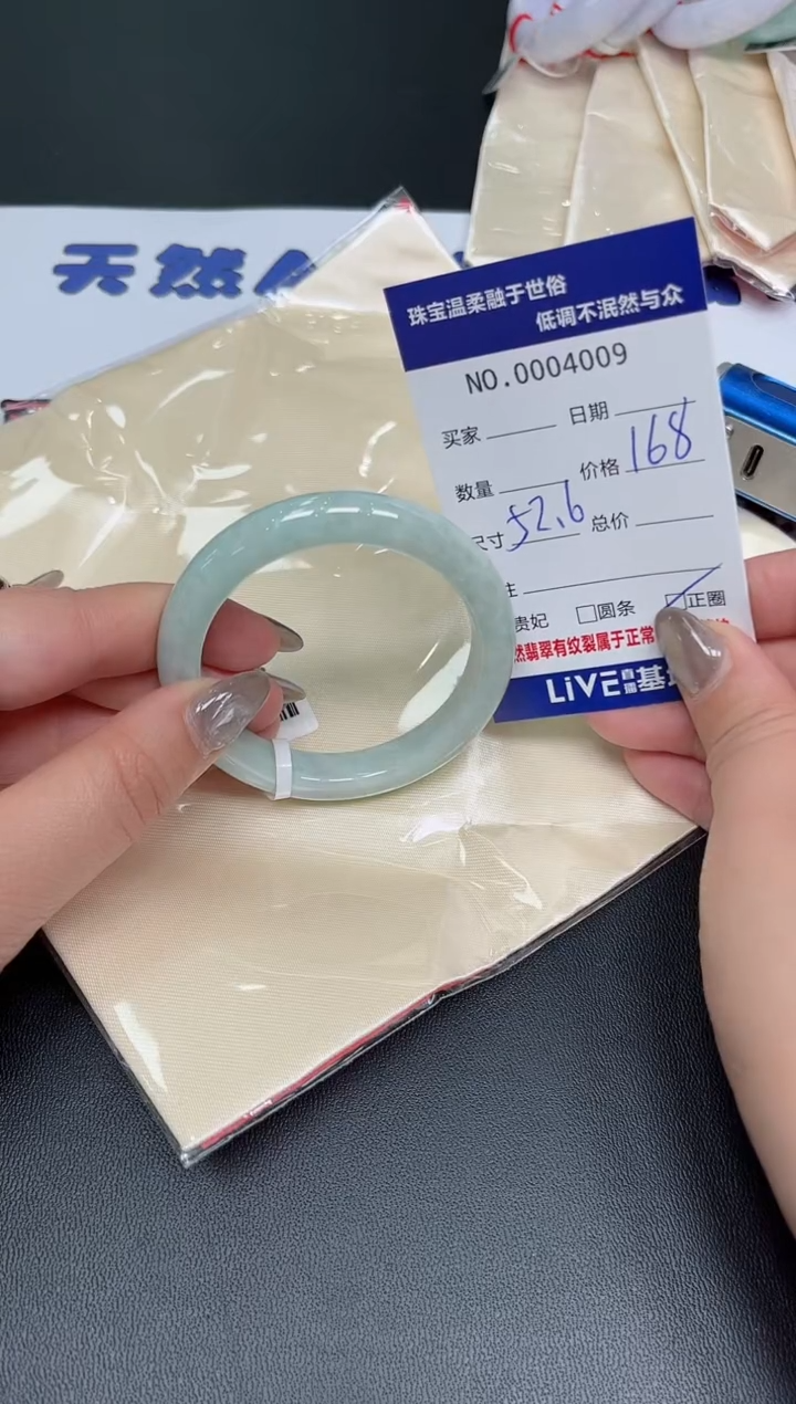 【闪购商品】翡翠手镯未镶嵌天然翡翠A货