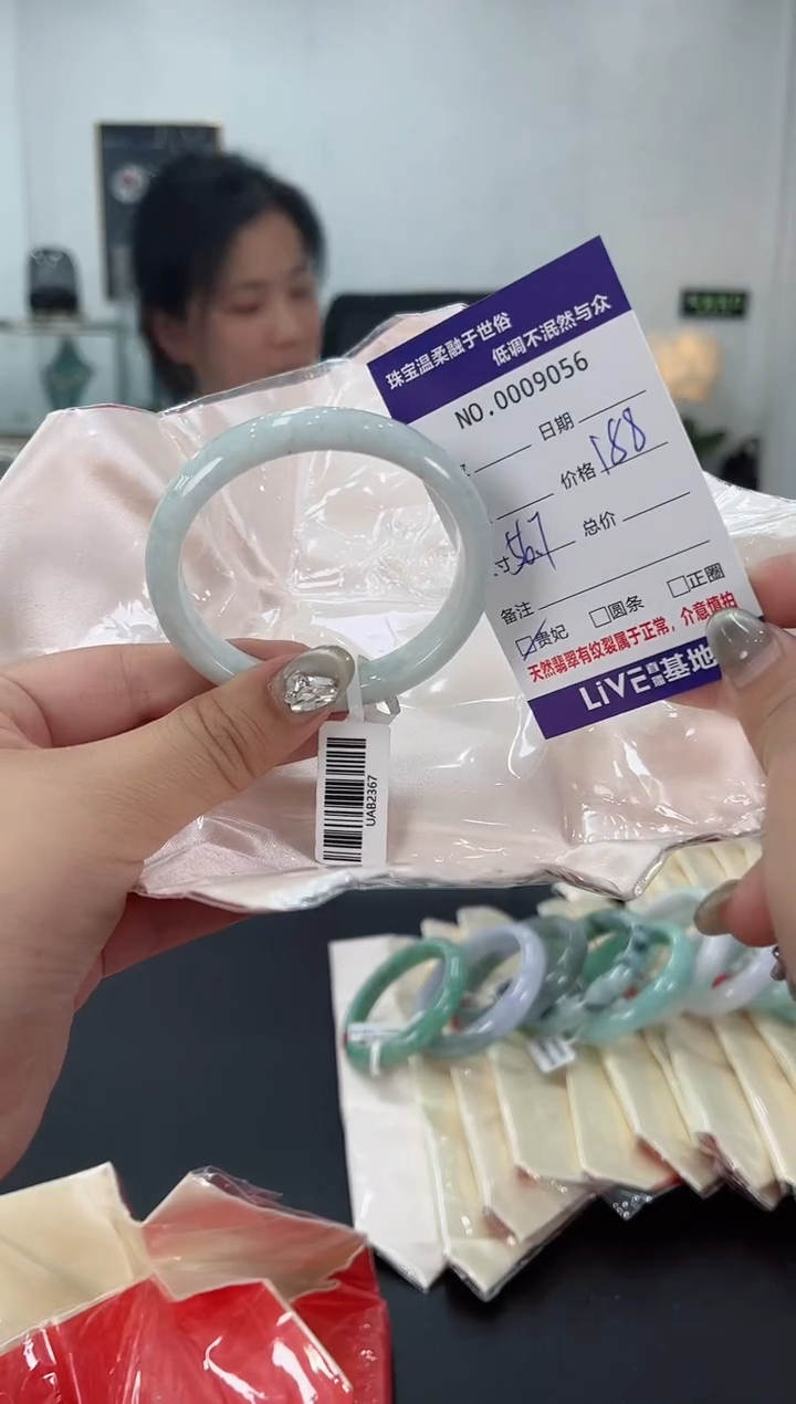 【闪购商品】翡翠手镯未镶嵌天然翡翠A货