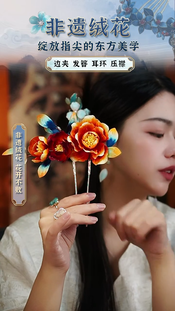 织绣苏绣苏绣苏绣苏绣