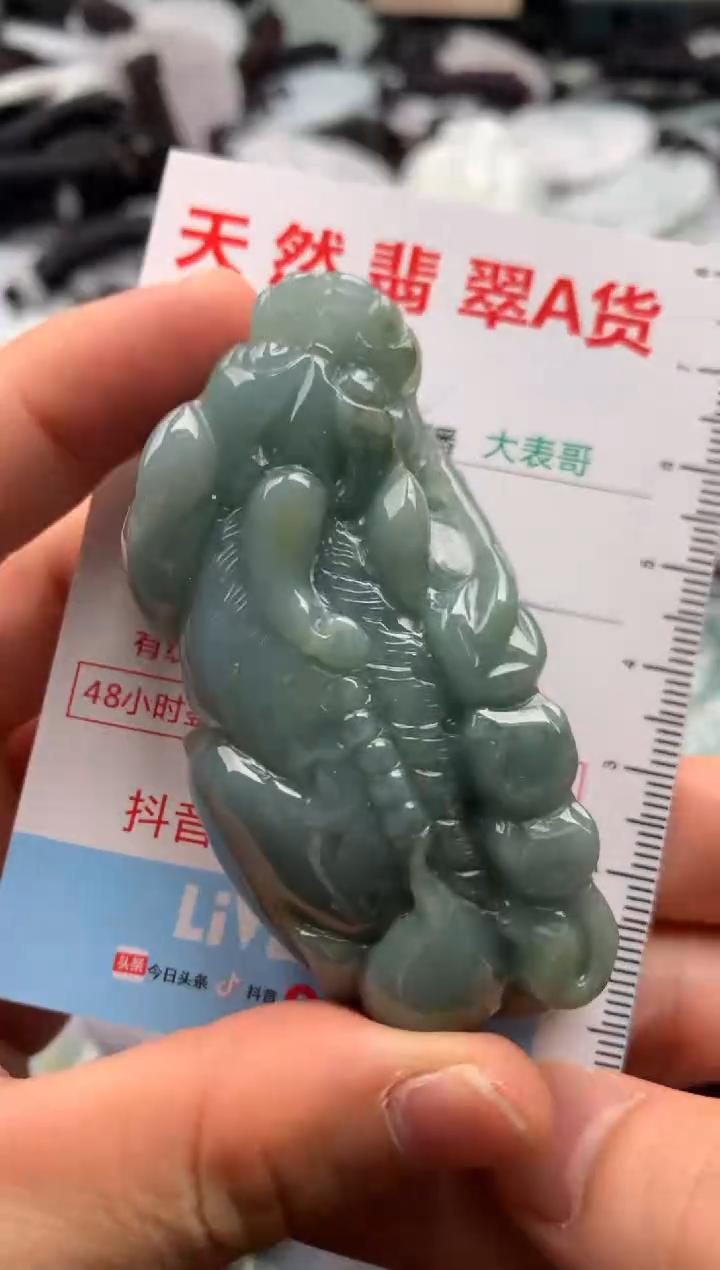 【闪购商品】翡翠吊坠(不含链)未镶嵌1
