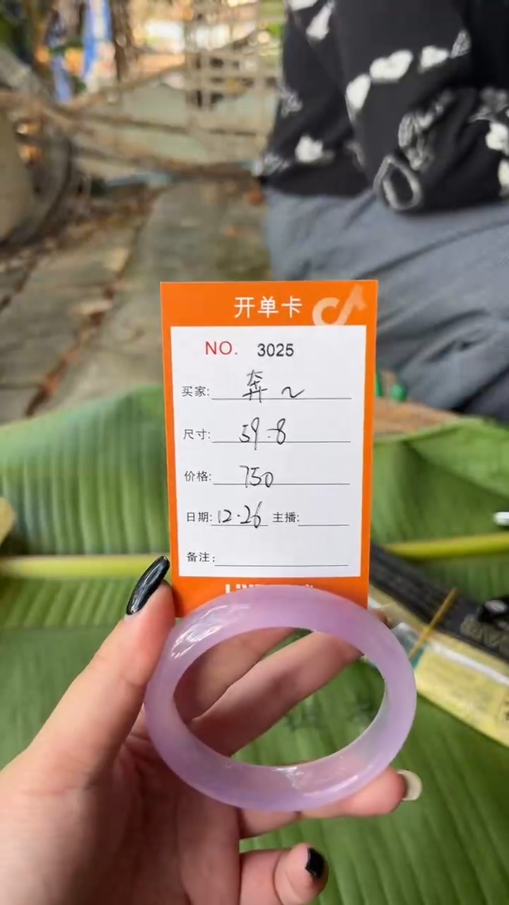 非金属珐琅奔*者景玉之乡手镯甄选