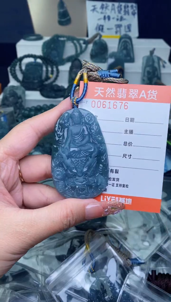 翡翠未镶嵌颈饰             
