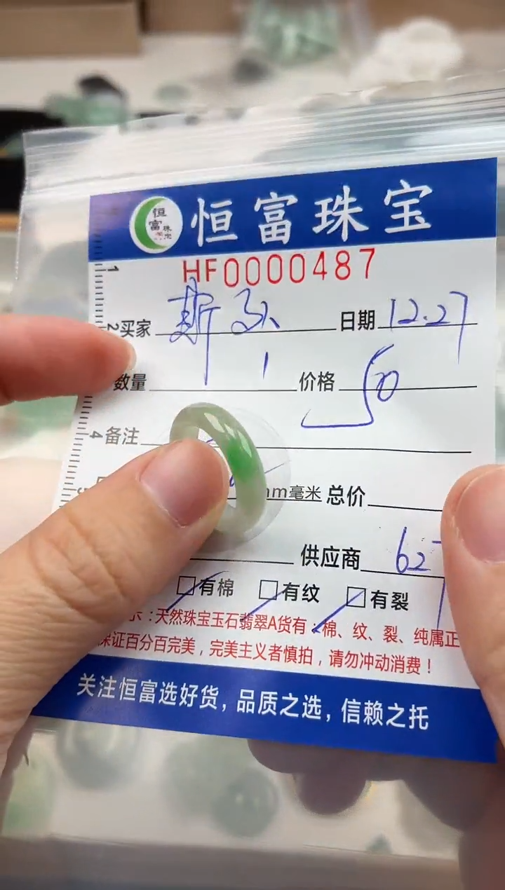 颈饰未镶嵌翡翠斯****姐翡翠挂件戒圈487