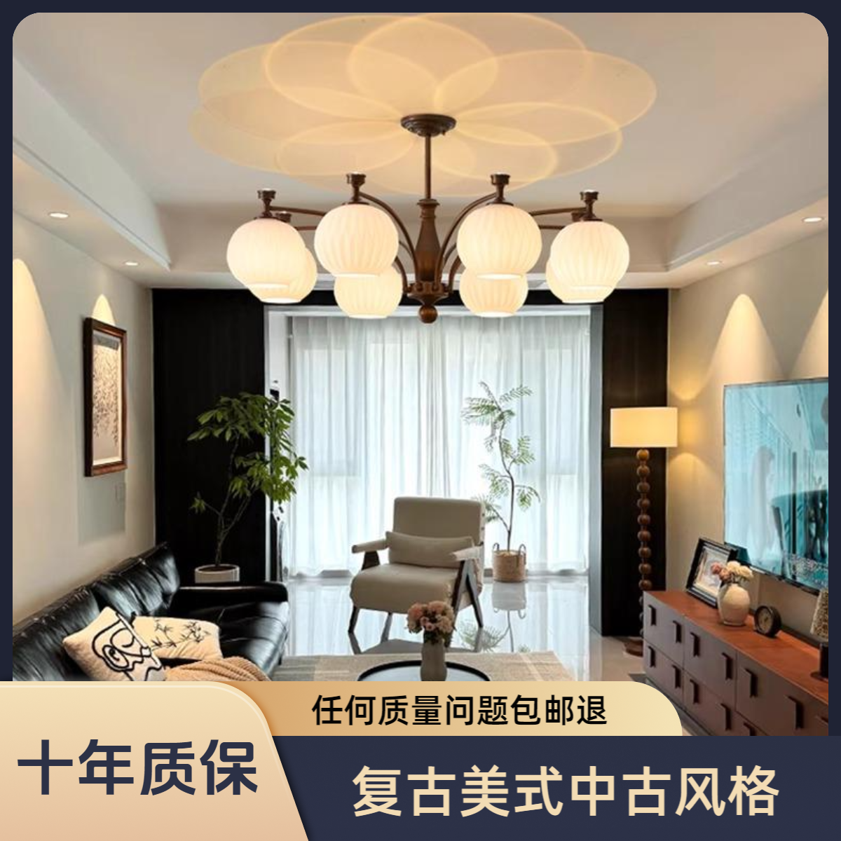 新款法式中古风客厅主吊灯复古美式简约投影餐厅卧室创意大厅灯具