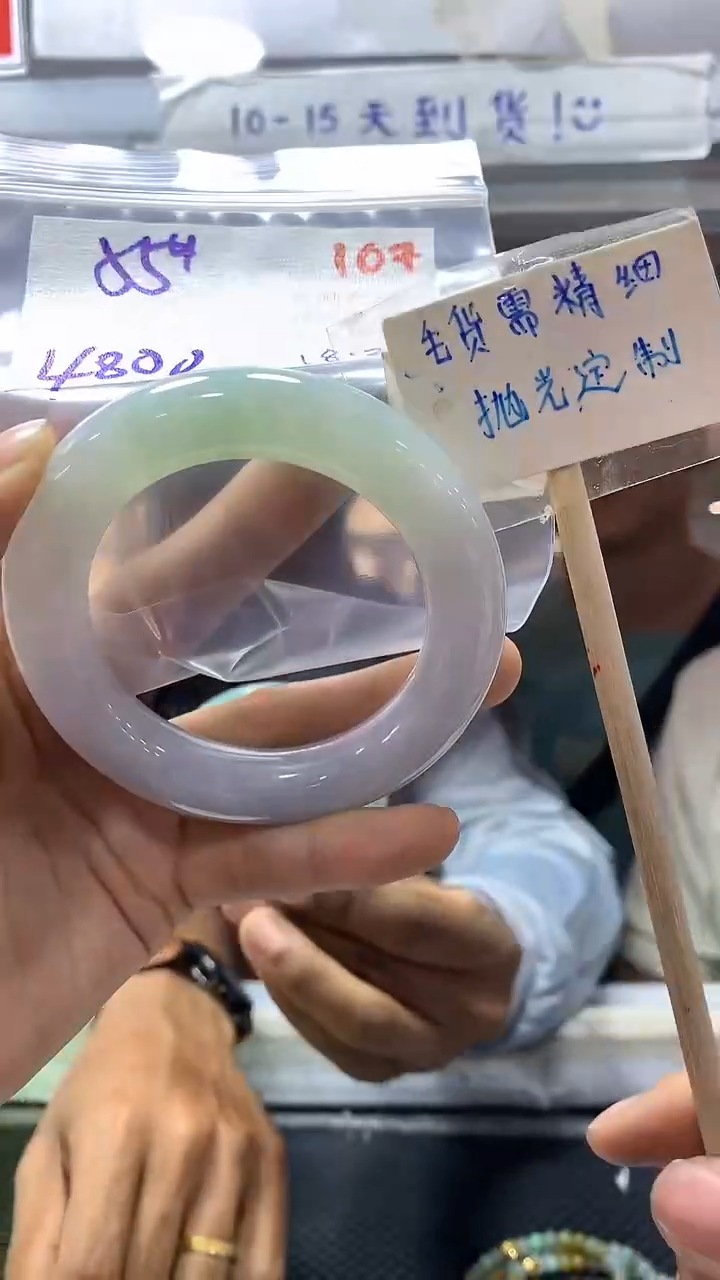 【闪购商品】定制翡翠未镶嵌107毛货需细抛光+多样性发1+4800