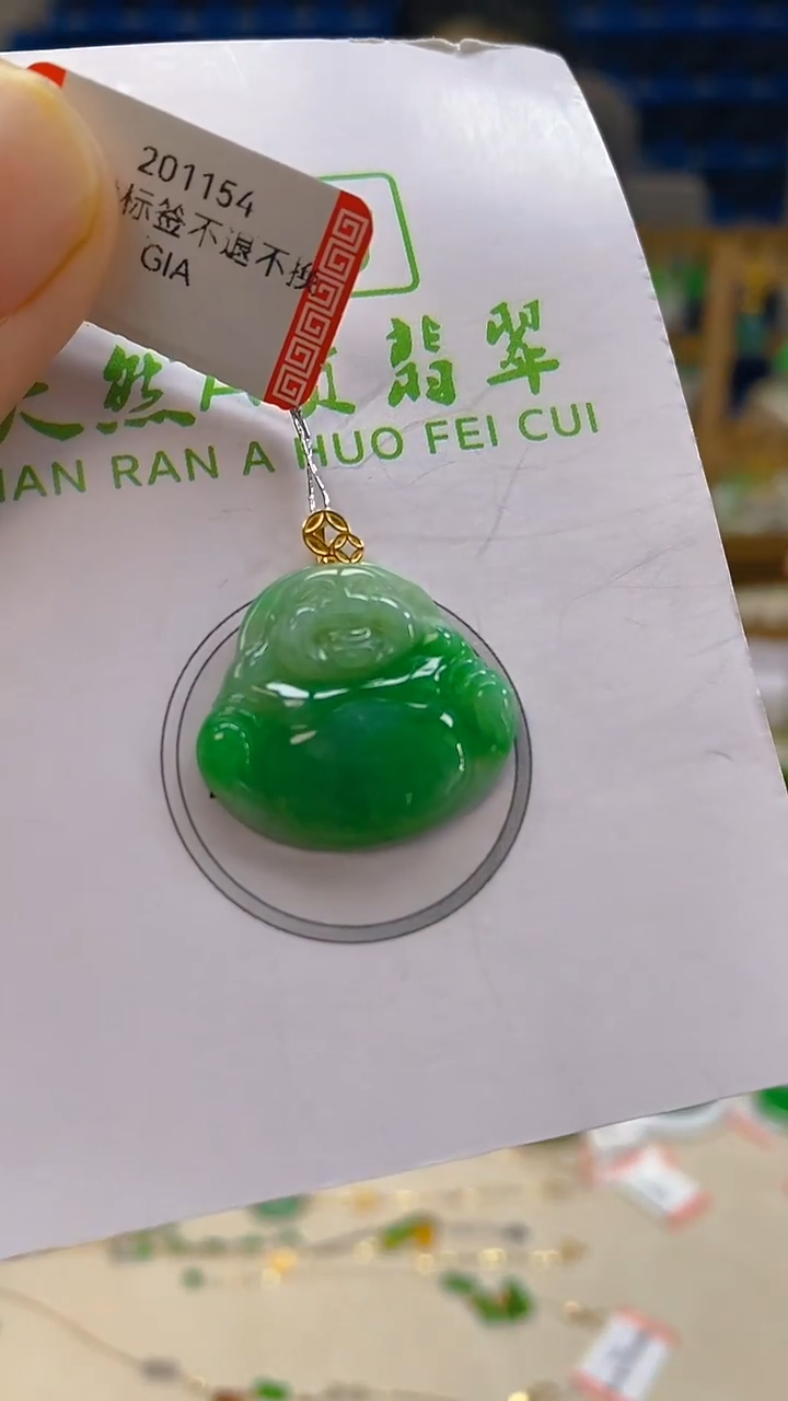 颈饰18K金镶嵌翡翠新号开播 全场乱卖