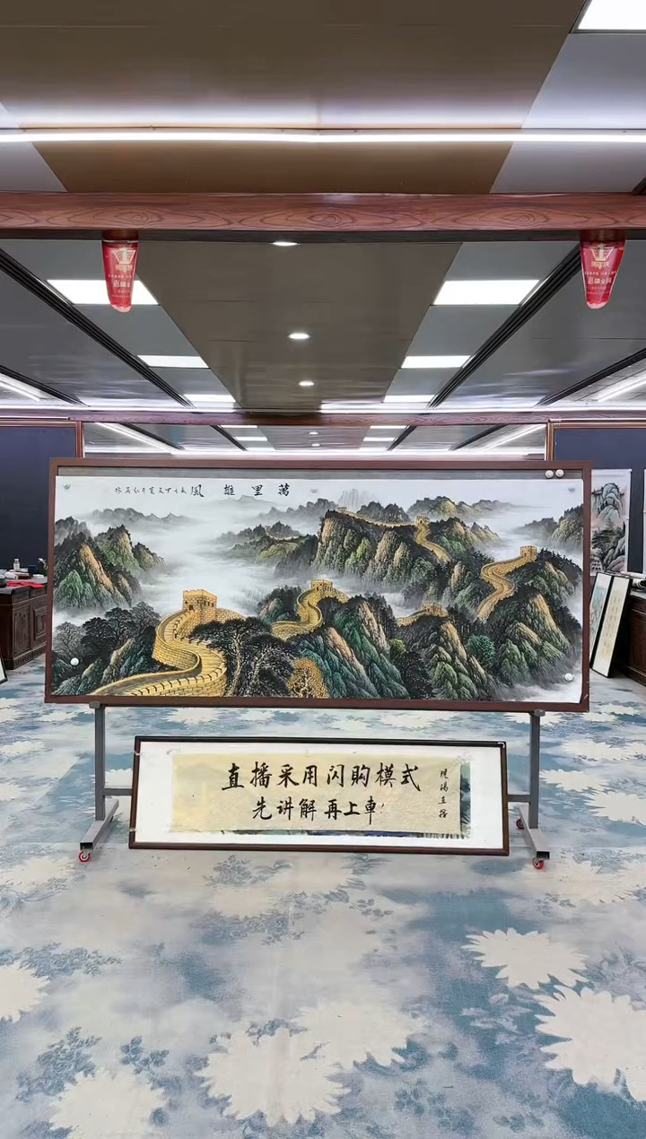 【闪购商品】绘画W-王红兵-小八尺-山水国画