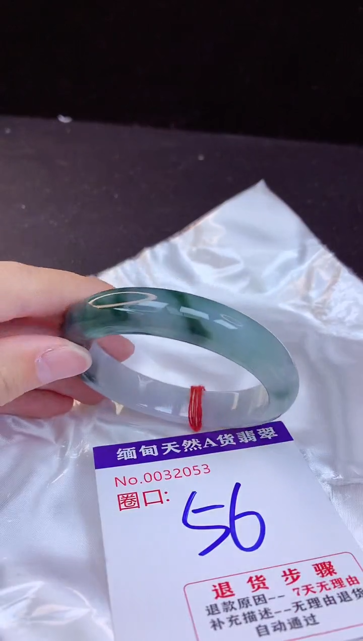 【闪购商品】翡翠手镯未镶嵌56+