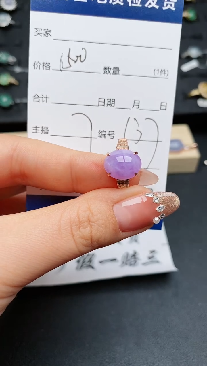 【闪购商品】翡翠戒指银S925镶嵌..........