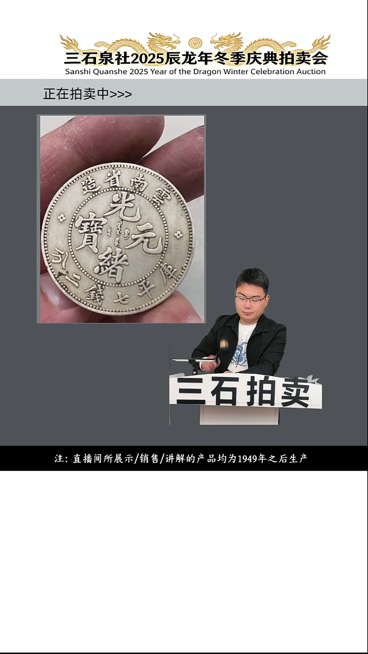 铜何***直播间所见即所得