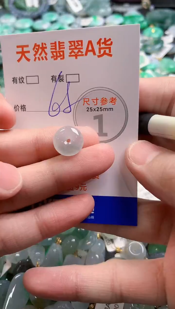 颈饰未镶嵌翡翠28101099