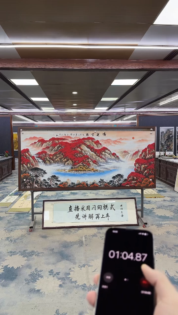 国画大*Z刘雪红-山水国画-小八尺