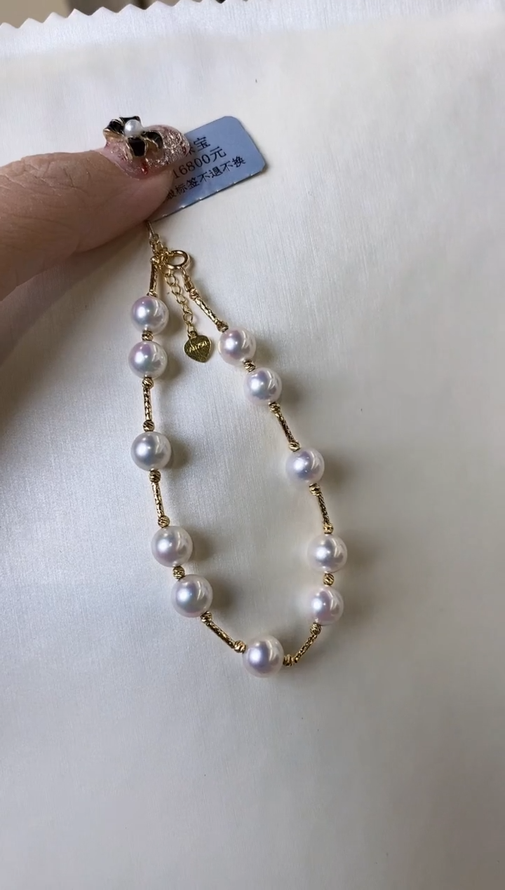 【闪购商品】海水珍珠手链18K金镶嵌6.5-7Akoya海水珍珠手链