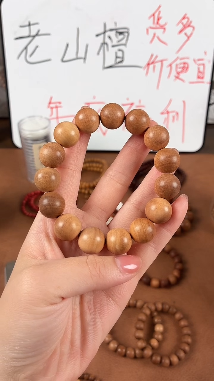 檀香木手串/手链15mm老山檀微瑕