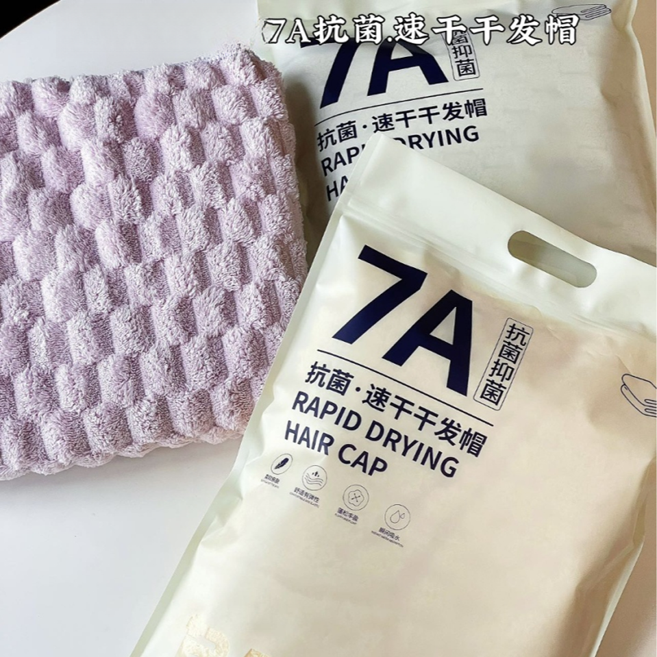 8745  BY  速干干发帽