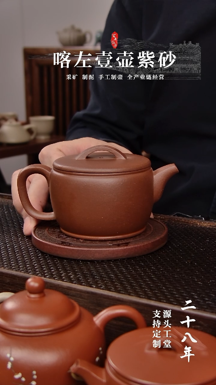 【闪购商品】紫砂茶壶紫泥大汉瓦230cc(01055）