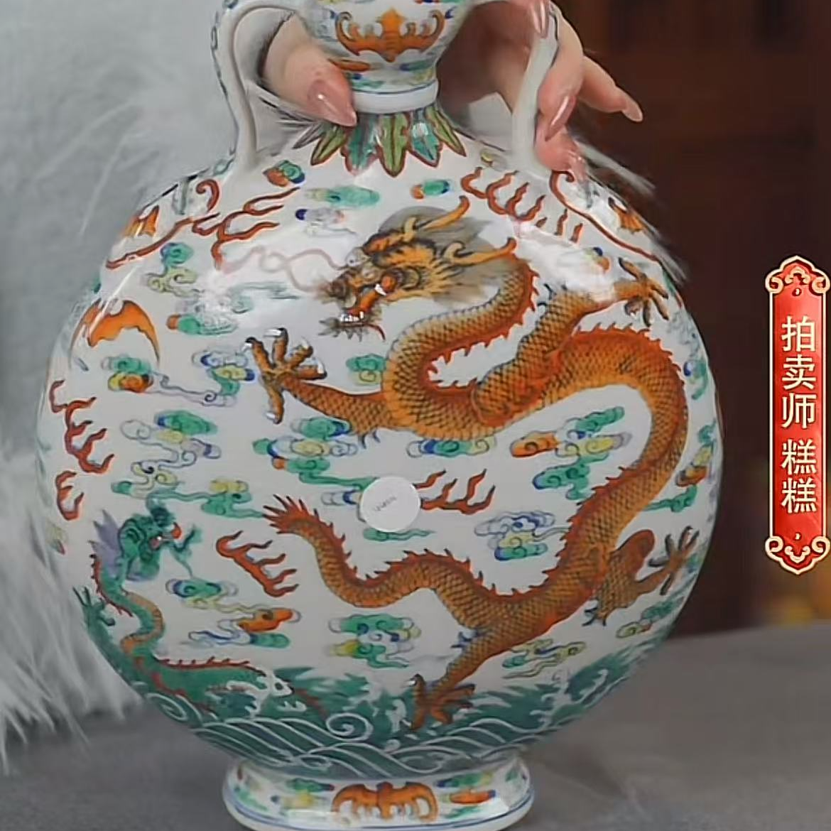 国呈拍卖古董瓷器