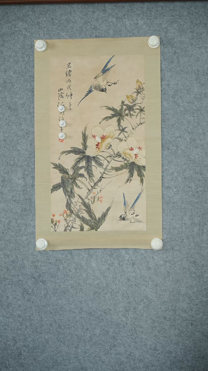 竖款【辽拍】任先生-花鸟