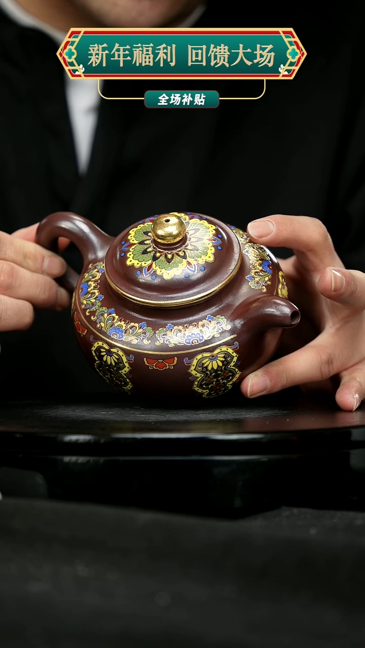 【闪购商品】宜兴原矿高端紫砂