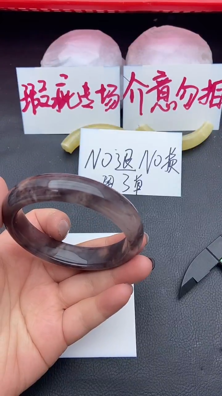 未镶嵌手镯石英质玉瑕疵96+58/57